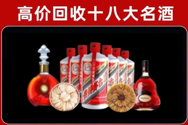 上海回收名酒店