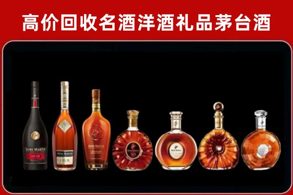 上海回收拉菲红酒
