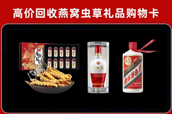 上海回收名酒哪家好
